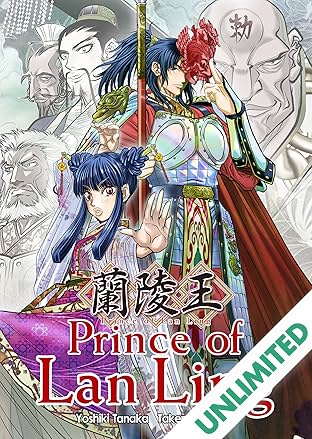 Prince of Lan Ling Vol. 1 #1